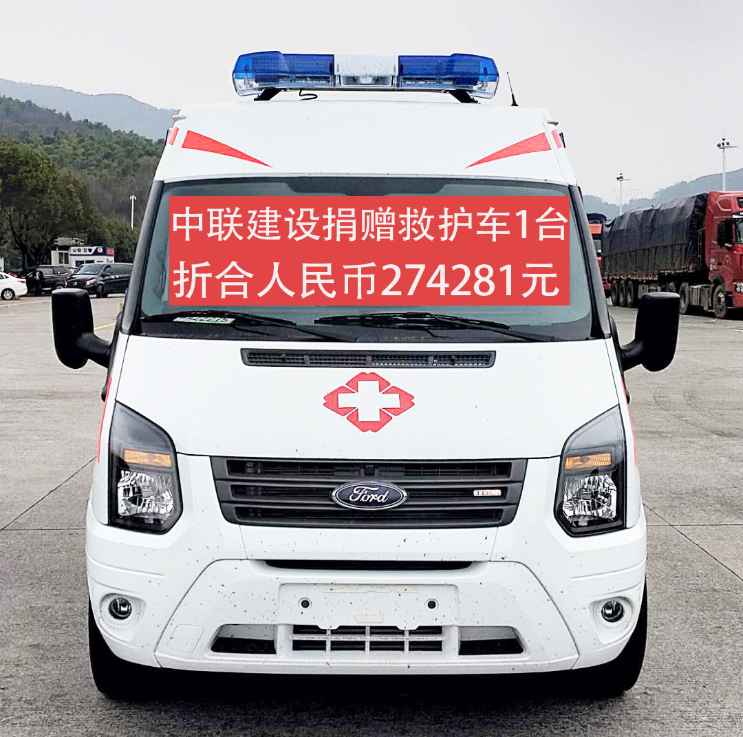 救護車.jpg